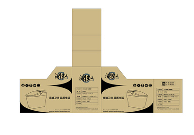 衛(wèi)浴馬桶包裝設計的創(chuàng)新與實踐